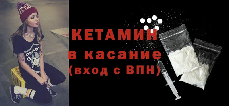 КЕТАМИН ketamine  что такое наркотик  Салават 