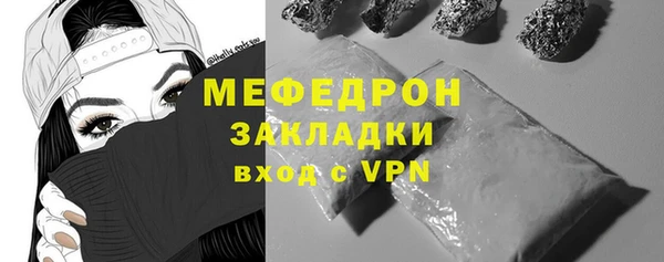 mdpv Балабаново