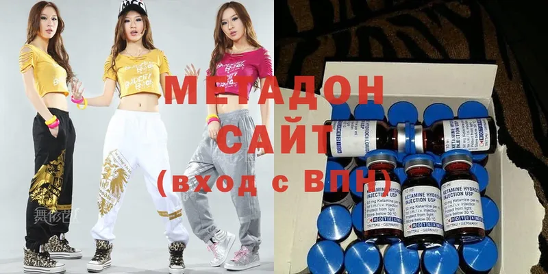 МЕТАДОН methadone  Салават 