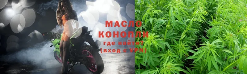 ТГК THC oil  купить закладку  mega вход  Салават 